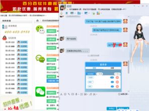QQ营销软件下载后无法运行？常见问题与解决方案