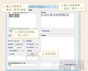 红火阿里巴巴营销软件v2.66正式版 FTP工具与ARP下载站软件销售解析