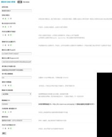 企业产品助力活动促销互动软件解决方案——开启销售新纪元